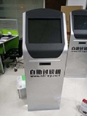 智慧公磅一體機 稱重、收款、節(jié)能管理一站式解決方案