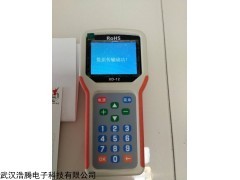 靈寶市電子地磅遙控器 過磅服務的必備利器