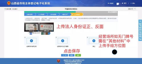 關于全面實行市場主體登記注冊服務全程電子化登記的通知——以節能管理服務領域為例